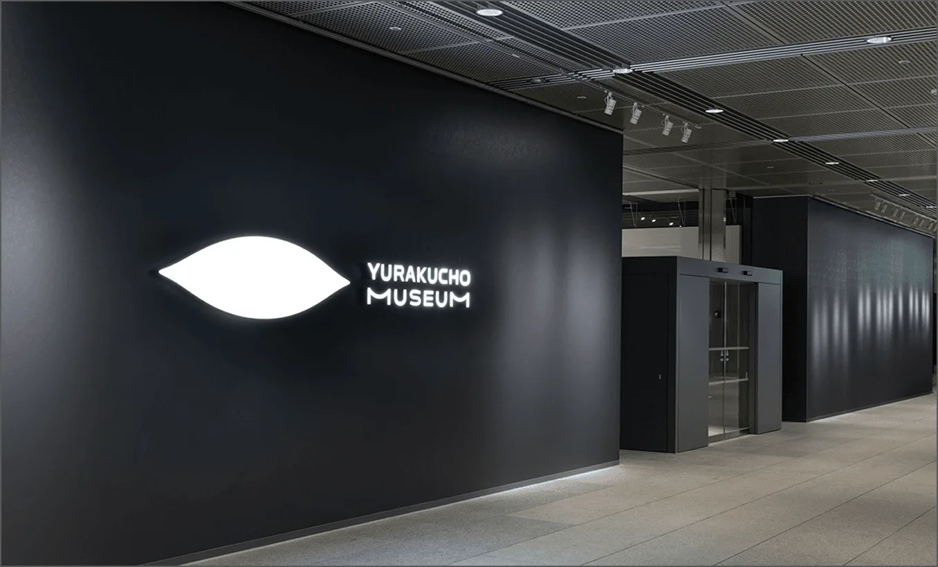 YURAKUCHO MUSEUM エントランス